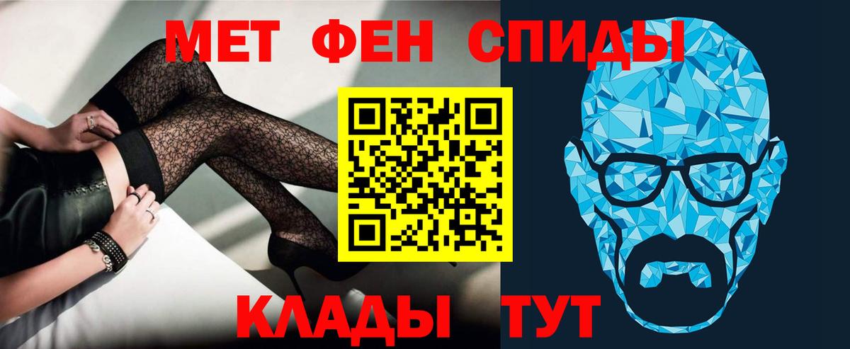 Amphetamine Розовый Копейск