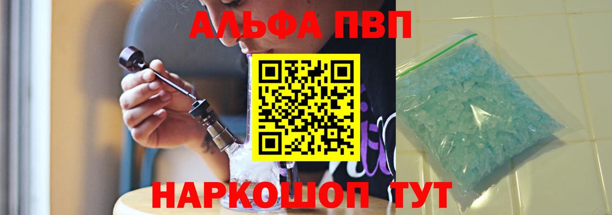 Alfa_PVP СК КРИС Копейск