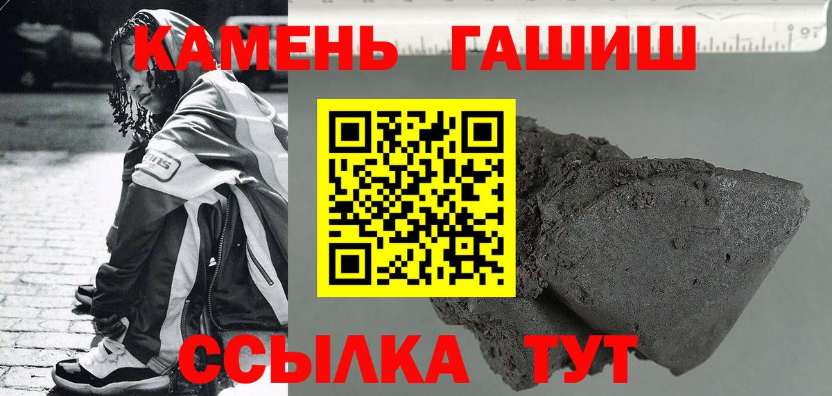 Копейск  Марихуана  Мефедрон кристаллы  Вход с VPN  ГЕРОИН  ГАШИШ  Alpha-PVP СК   LSD-25 