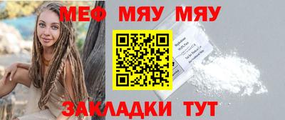 мефедрон VHQ Гусь-Хрустальный