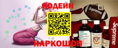 эйфоретик Гусиноозёрск