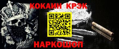мефедрон VHQ Гусь-Хрустальный