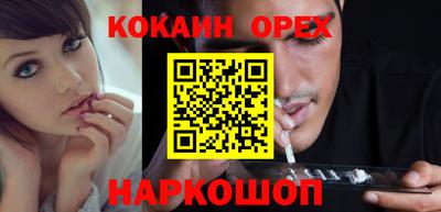 мефедрон VHQ Гусь-Хрустальный