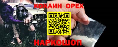 эйфоретик Гусиноозёрск