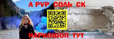 мефедрон VHQ Гусь-Хрустальный