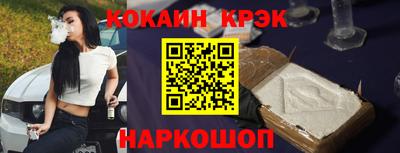 мефедрон VHQ Гусь-Хрустальный