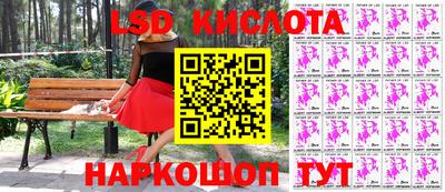 эйфоретик Гусиноозёрск