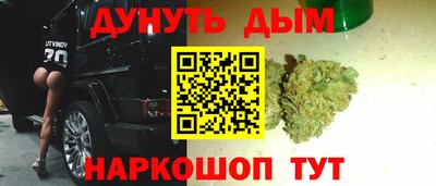 эйфоретик Гусиноозёрск