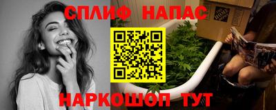 эйфоретик Гусиноозёрск