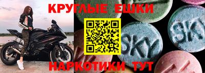 эйфоретик Гусиноозёрск