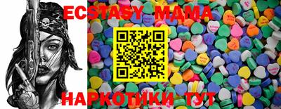 мефедрон VHQ Гусь-Хрустальный
