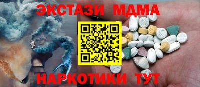 эйфоретик Гусиноозёрск