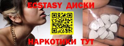 мефедрон VHQ Гусь-Хрустальный