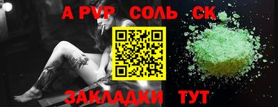 мефедрон VHQ Гусь-Хрустальный
