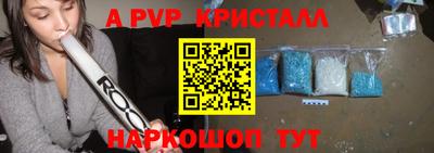 эйфоретик Гусиноозёрск