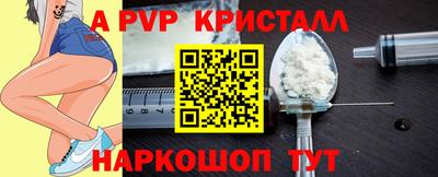 эйфоретик Гусиноозёрск