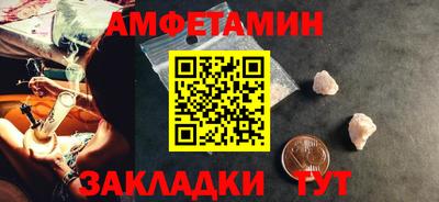 эйфоретик Гусиноозёрск