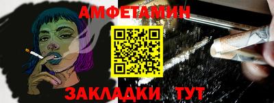 меф Свободный