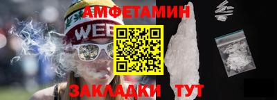 эйфоретик Гусиноозёрск