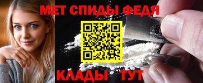 эйфоретик Гусиноозёрск
