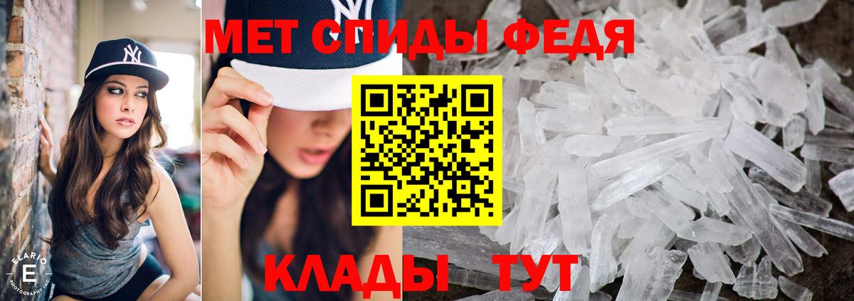 Копейск  Первитин пудра  Первитин пудра  Вход с VPN 