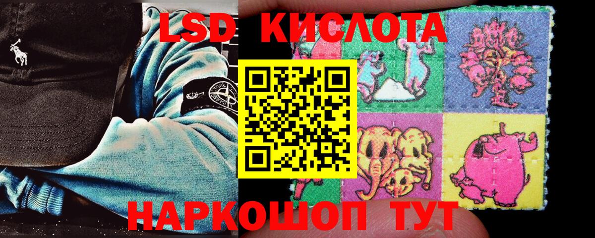 МДМА Копейск