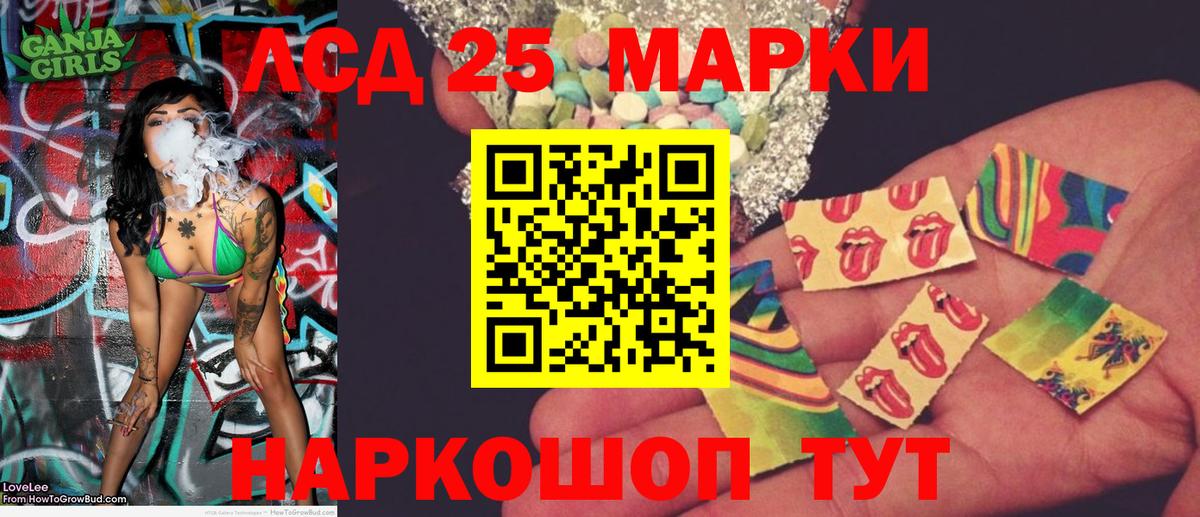 Марки N-bome 1,8мг Копейск