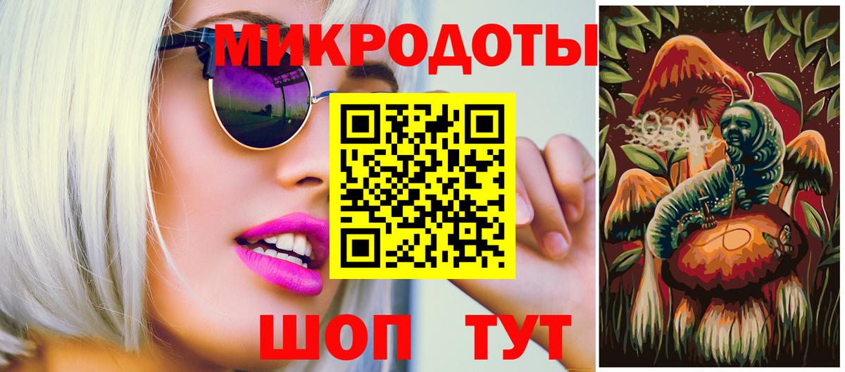 Галлюциногенные грибы Psilocybine cubensis  Вход с VPN  Копейск  Галлюциногенные грибы MAGIC MUSHROOMS 