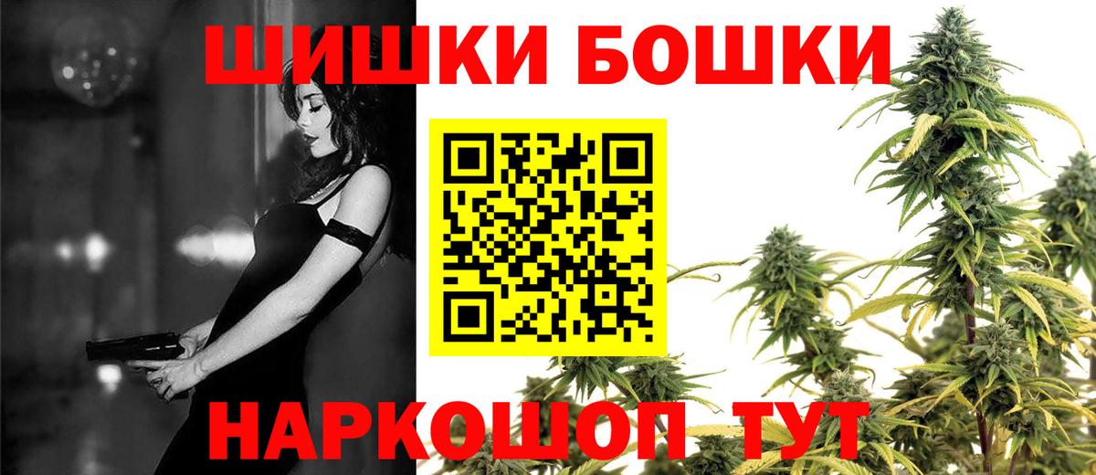 Копейск  Каннабис тримм  Бошки марихуана AK-47  Каннабис White Widow  Вход с VPN 